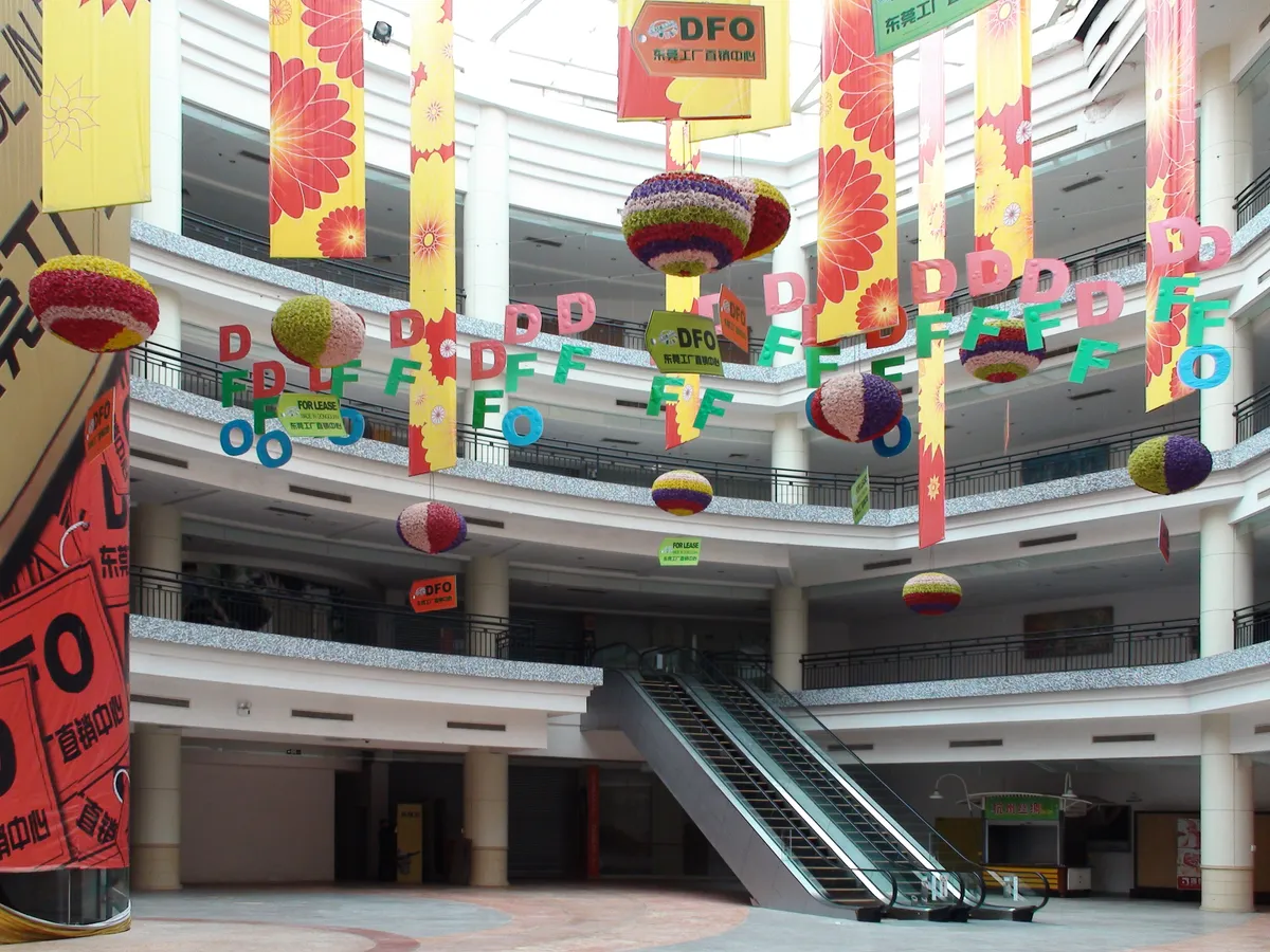 NewSouthChinaMall-Court.jpg